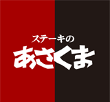 株式会社あさくま