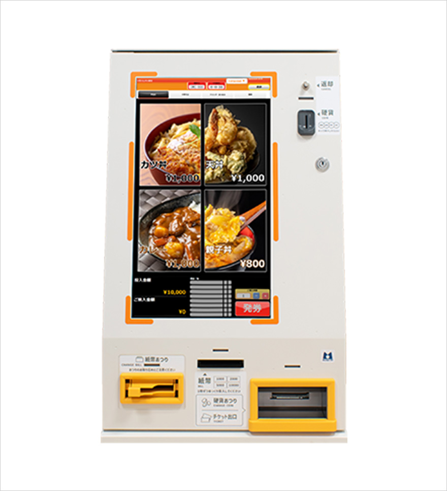 マミヤOP VMT-620【低額紙幣】 |券売機ショップ