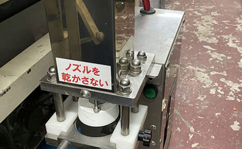製麺機（新品）福井工作所 6寸圧延切出機 - 製麺機ドットコム