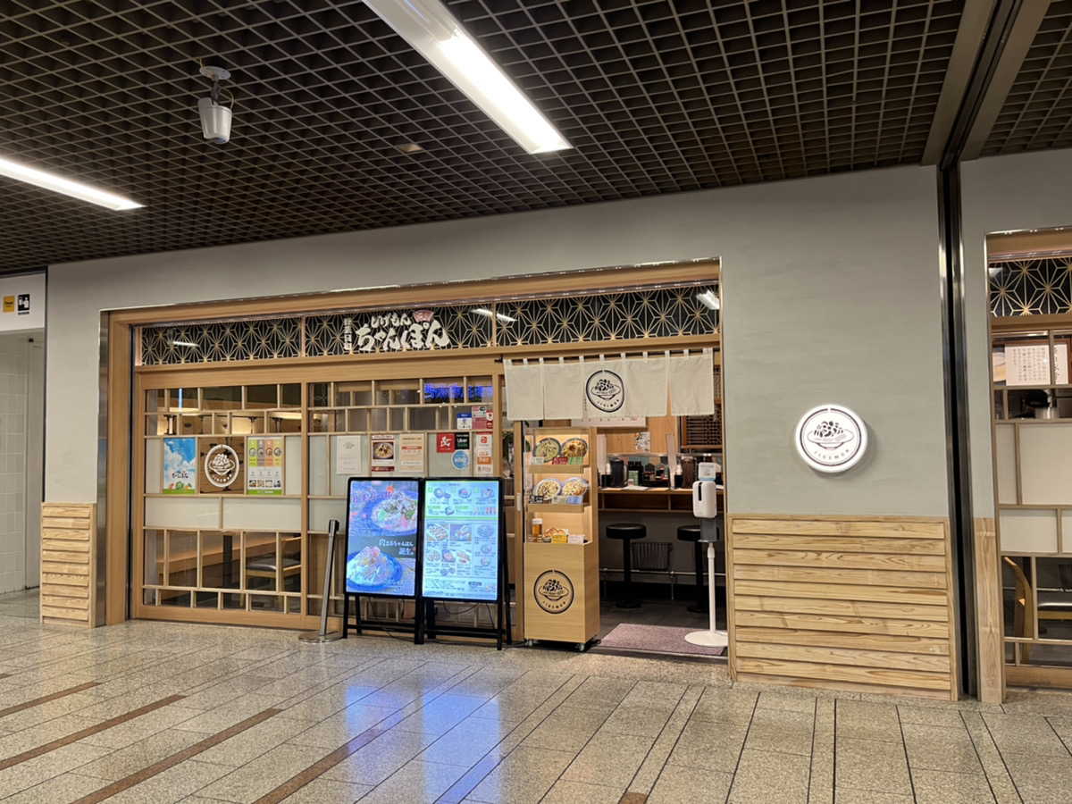 居抜き店舗でも安心、オペレーションとコストの両立を実現 | キッチン 